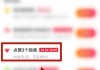 买快手赞和播放量网站哪个好用(快手赞和播放量怎么买)