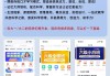 拜课网刷题软件怎么样(拜课网刷题软件怎么样啊)