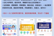 拜课网刷题软件怎么样(拜课网刷题软件怎么样啊)