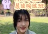 刷题班哪个网课好一点啊(刷题班哪个网课好一点啊高中)