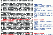 慕课一天看多少算刷课?(中国大学慕课最多一天看几节)