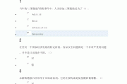 为什么要刷尔雅课(为什么要刷尔雅课程)