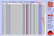 超星网刷课daima(超星网课刷课已经有成绩了会被发现吗)
