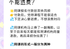 帮忙刷网课如何收费的(网上帮刷网课是怎么刷的)