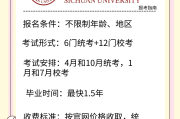 四川大学网课可以刷吗(四川大学网课可以刷吗现在)
