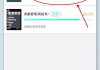 青书学堂的课能快刷吗(青书学堂的课必须看完吗)
