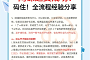 网课结束了能刷吗(网课结课还可以重开吗)