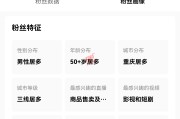 快手1000个粉丝(快手1000个粉丝100元真实吗多少钱)