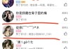 qq名片赞便宜快速秒赞平台(名片赞秒赞自助下单平台)