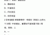 尔雅网课没刷完会怎么样(尔雅网课没有看完,能不能参加考试)