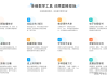 云课堂智慧职教刷课链接(2020云课堂智慧职教刷网课)
