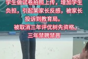 被抓到刷网课会怎么用(快速刷网课如果被发现会隔多久)