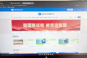 国家开放大学代刷网课的简单介绍