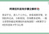 用不挂科app怎么快速刷网课(用不挂科app怎么快速刷网课视频)