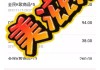 全民k歌粉丝购买低价(全民k歌买的粉丝会掉吗)