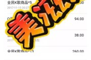 全民k歌粉丝购买低价(全民k歌买的粉丝会掉吗)