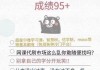 麦能网刷网课怎么刷快(麦能网在线教育平台首页)
