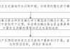 a慕课为什么刷不了(慕课刷不上课时怎么办)