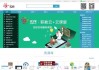 云课堂智慧职教mooc学院刷课脚本的简单介绍