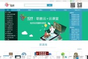 云课堂智慧职教mooc学院刷课脚本的简单介绍