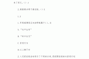尔雅超星自动刷课(超星自动刷课与做题)