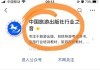 云课堂脚本刷课脚本代码的简单介绍