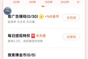 抖音点赞自助网站50个赞多少钱(抖音点赞自助网站50个赞多少钱啊)