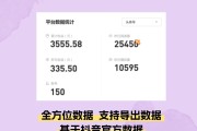 抖音一元一千赞是多少(抖音一元1000个点赞是真的么)