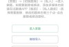 包含学习通可以导入题库刷题的词条