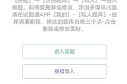 包含学习通可以导入题库刷题的词条