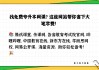 免费刷代网课网站(免费刷网课代理怎么做)
