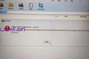 尔雅刷课代码原理(尔雅课刷课是什么意思)