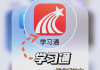 学习通题库密钥是啥的简单介绍