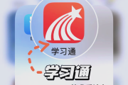 学习通题库密钥是啥的简单介绍