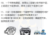 刷网课的代码怎么粘(刷网课的代码怎么粘贴不了)