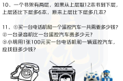 刷网课的代码怎么粘(刷网课的代码怎么粘贴不了)