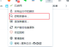 知到网课怎么刷视频教程(知到网课手机怎么快速刷完)