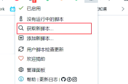 知到网课怎么刷视频教程(知到网课手机怎么快速刷完)