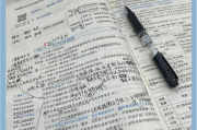 初会看网课还是刷题(初级会计考试刷题有用还是看课)