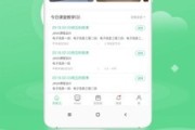 智慧职教刷课被抓(智慧职教一键刷课2021)