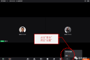 pc网课怎么刷(电脑刷网课怎么弄倍速)