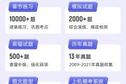 兽课网刷哪个题好(兽课网电脑怎么安装)