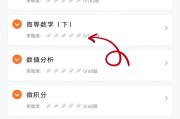 网课有题的怎么刷(网课有那么多技巧解题吗)