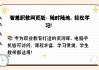 智慧职教网课刷完了怎么没有分(智慧职教刷课警告会被老师发现吗)