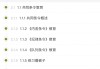 成人高考刷课(成人高考刷课没有按照规定时间完成)