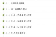 成人高考刷课(成人高考刷课没有按照规定时间完成)