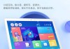 学习办公e本通(办公一本通)