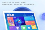 学习办公e本通(办公一本通)