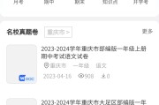 关于能查学习通题库的公众号的信息