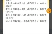 抖音100元才100个赞(抖音有100个赞可以赚多少钱钱)